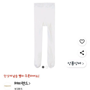 해피랜드 블랙 타이즈 1-2세