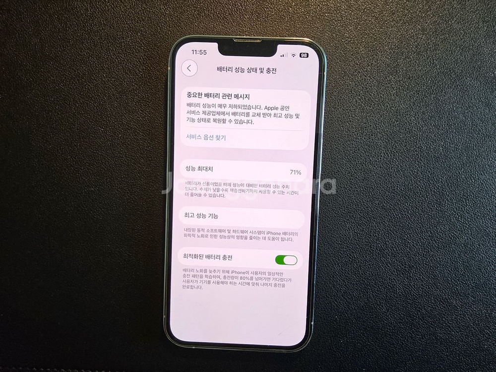 아이폰13프로 실버 256기가--8