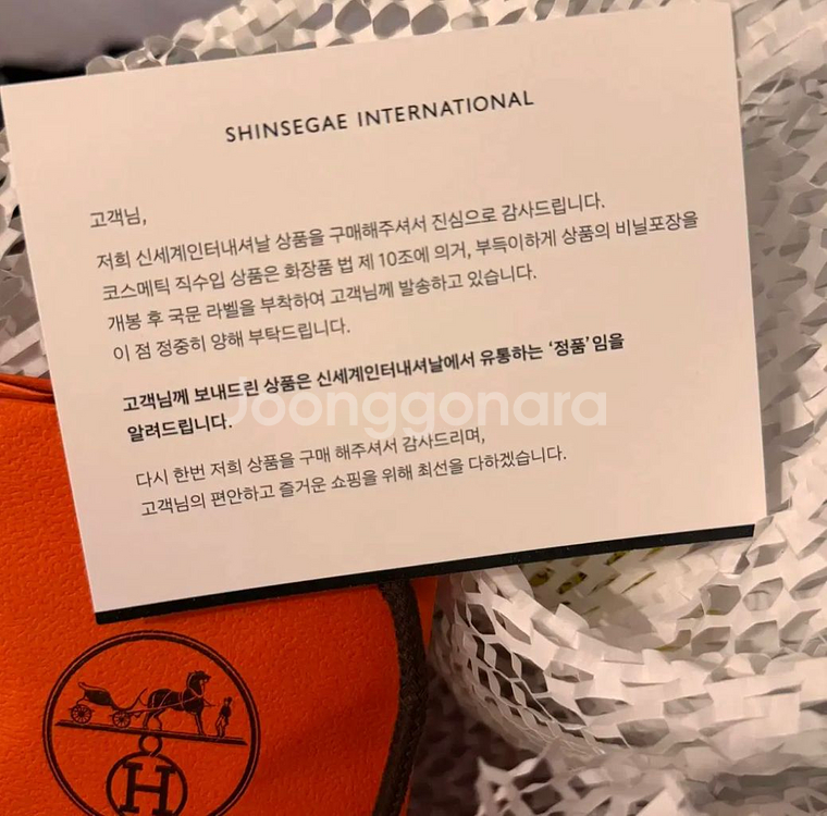 새상품)에르메스 로지립핸서 로즈테테30--2