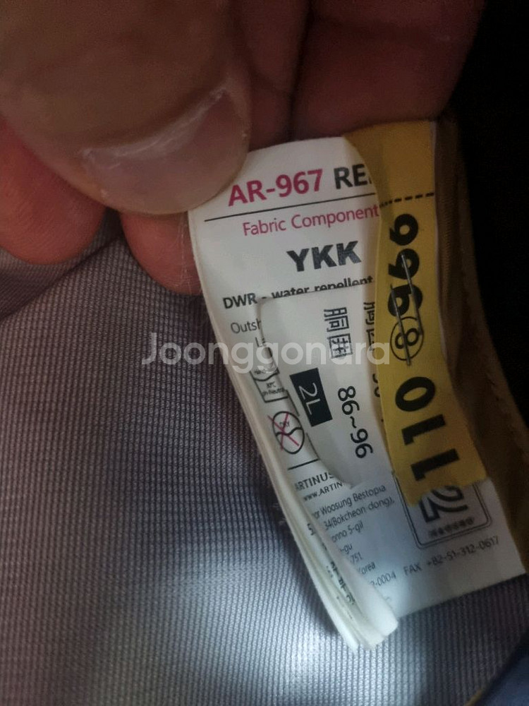 아티누스 낚시복 및 힙가드--4