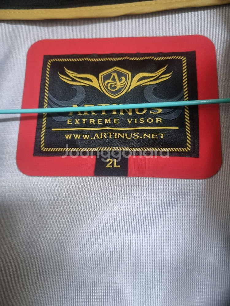 아티누스 낚시복 및 힙가드--3