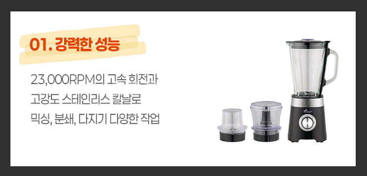 한일 고속 블렌더 믹서기 리퍼제품--3