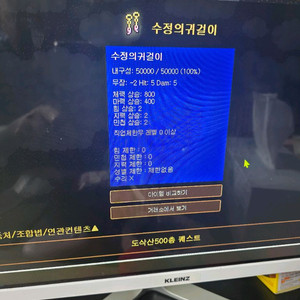 옛날바람 오토핫키(오핫)진선 셋팅 해주실분