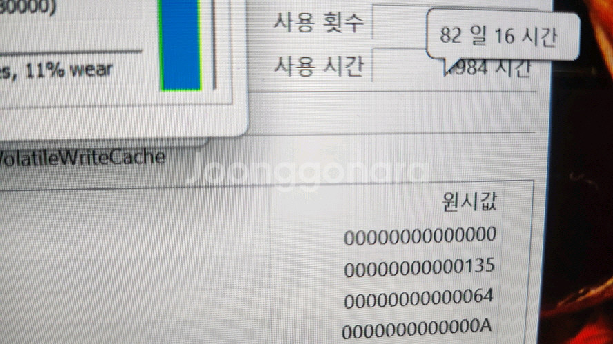 LG 11세대 i7 신형 화이트 그램/16인치--7