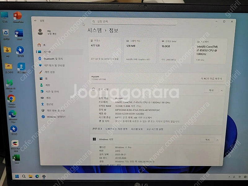 LG 그램 17Z990 i7, 17인치노트북 팝니다.--4
