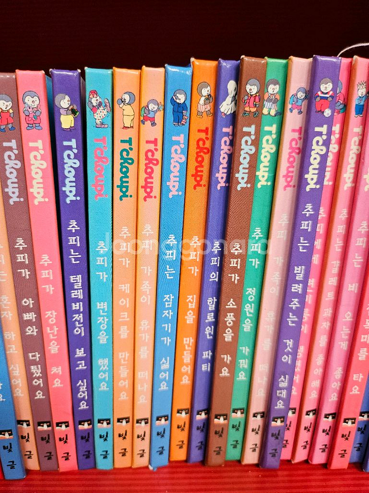 추피 53권 세이펜 안됨--6