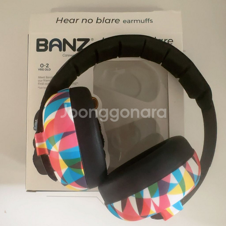 반즈 BANZ 이어머프--0