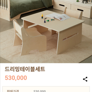 엄마노리 책상,의자,책장책꽂이