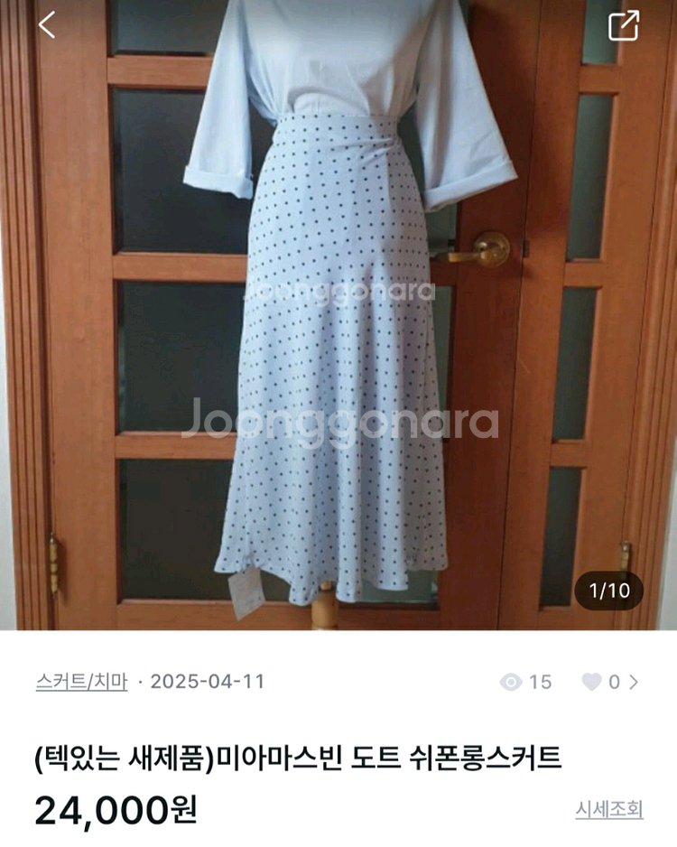 (무료배송)set-3:가디건+탑+쉬폰롱스커트+목걸이--2