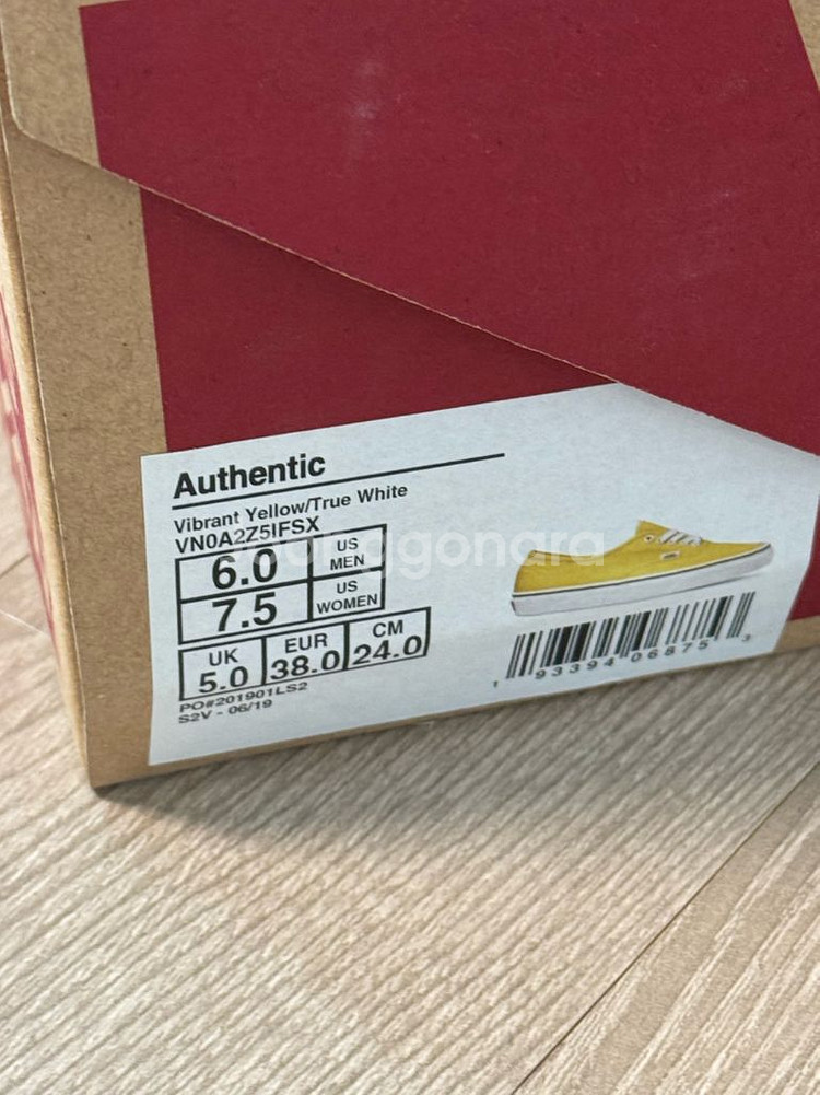 반스 어센틱 240 새상품--2