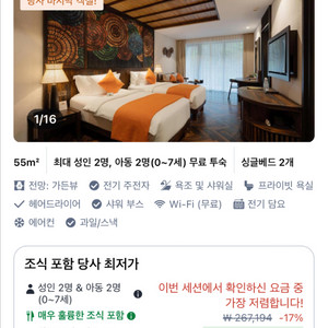 나트랑 아미아나 리조트 9/29-30 1박