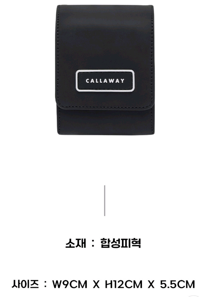 캘러웨이 골프 거리측정기 케이스--6