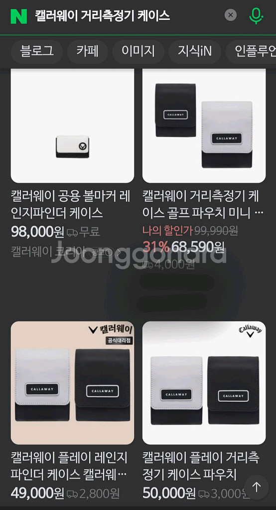 캘러웨이 골프 거리측정기 케이스--7
