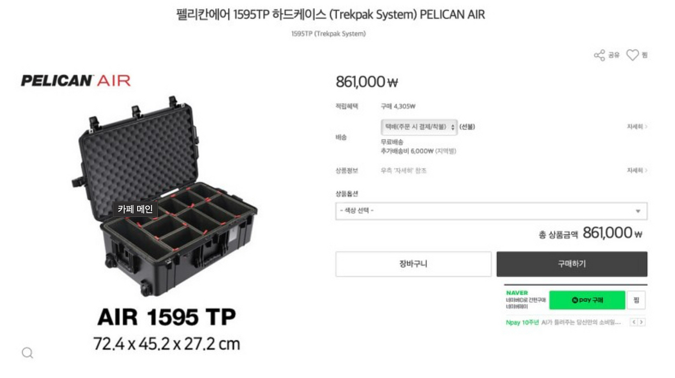 [새상품]펠리칸1595tp+케이스브로스(10만원)판매--0