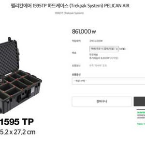 [새상품]펠리칸1595tp+케이스브로스(10만원)판매