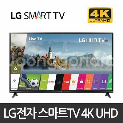 LG 55인치 울트라(UHD) 스마트TV 특가한정판매--5