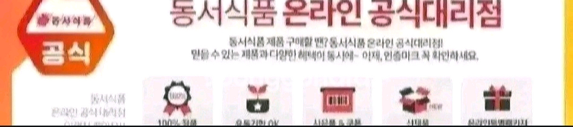 맥심모카골드커피믹스840T 210TX4박스--5