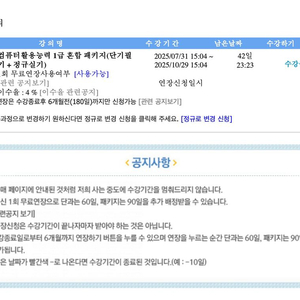 유동균 컴퓨터활용능력시험 1급 / 컴활 혼합패키지