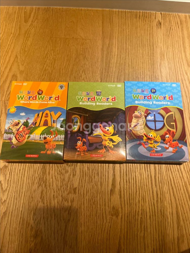 워드월드 1~3집 dvd--0