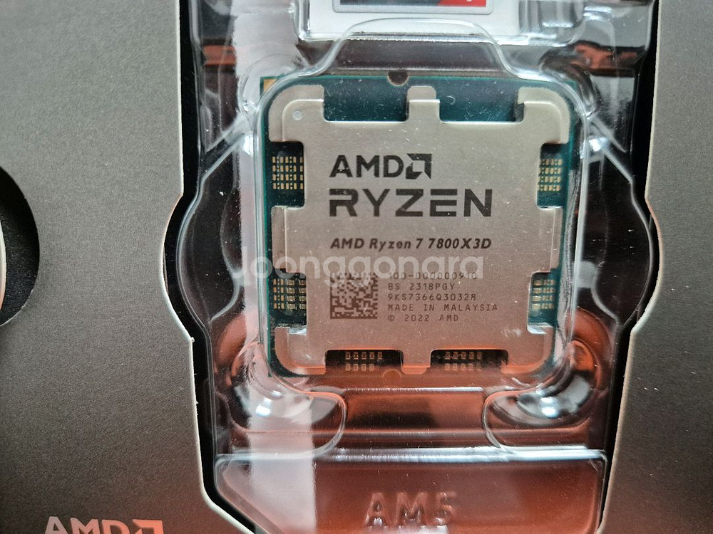7800X3D 대원 정품--1