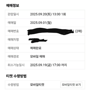 UMF 울트라 뮤직 페스티벌 티켓
