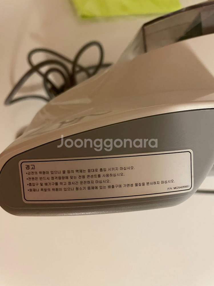 LG침대청소기--3