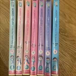 호리드헨리 dvd