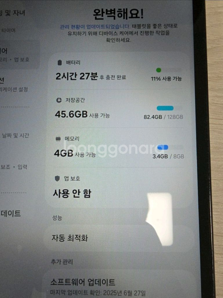 갤럭시탭 A9 lte 셀룰러 램8gb 용량 128gb--1