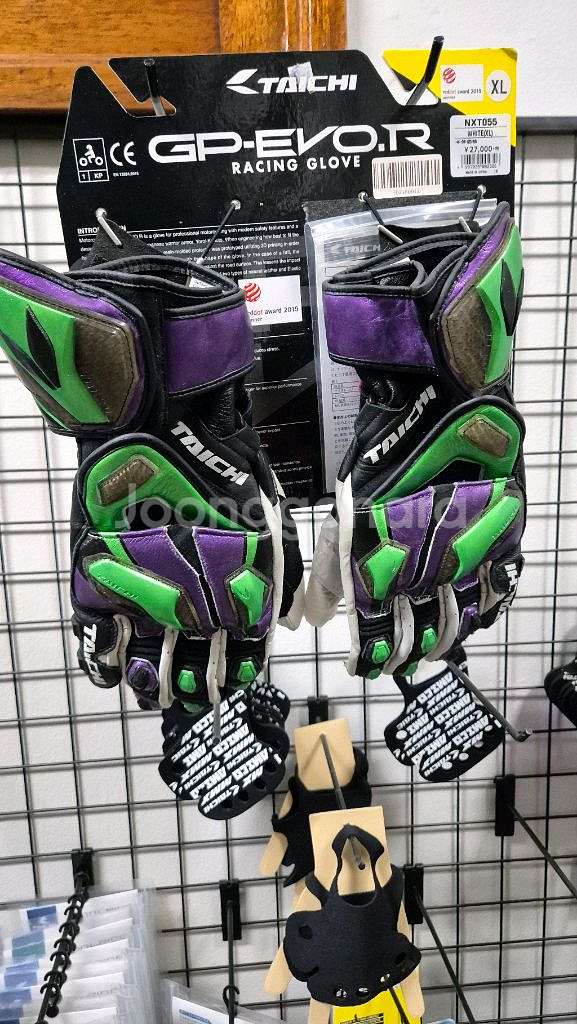 알에스타이치 최상급 레이싱글러브 xl(에반게리온커스텀--1