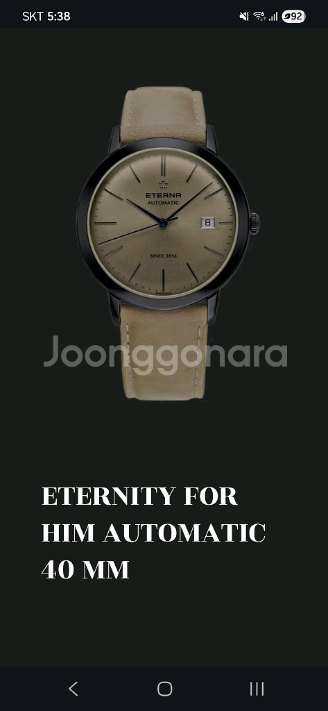 Eterna 오토매틱 시계 40mm--3