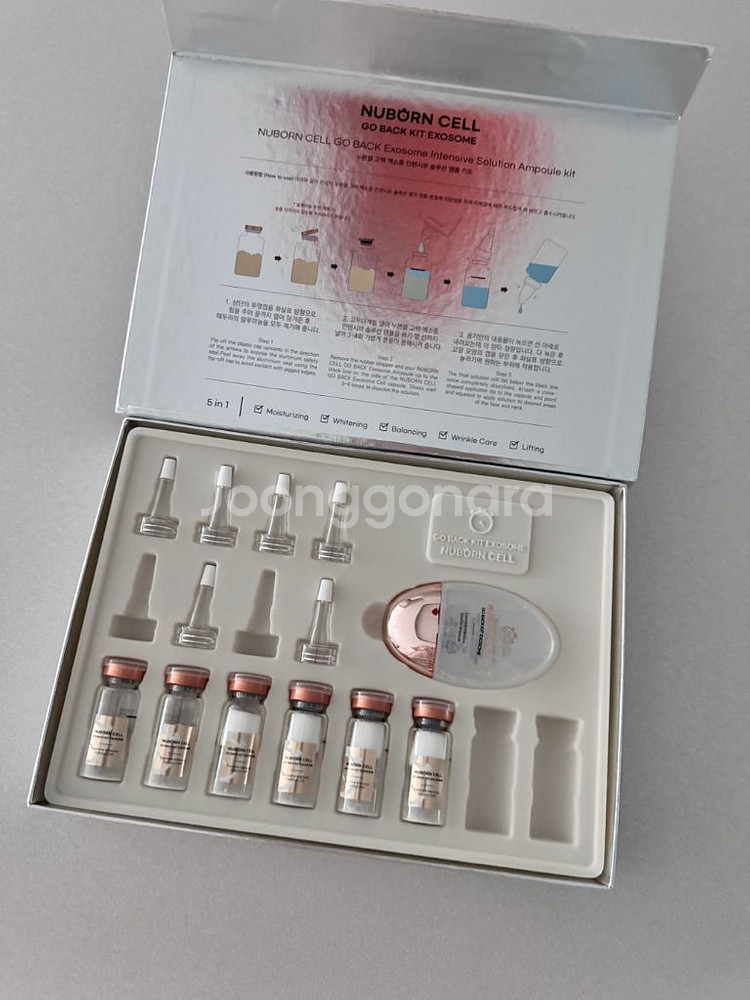 누본셀 엑소좀 솔루션 앰플키트--1