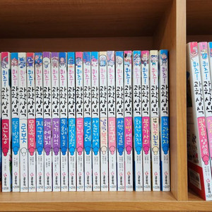 글송이-퀴즈! 과학상식 시리즈