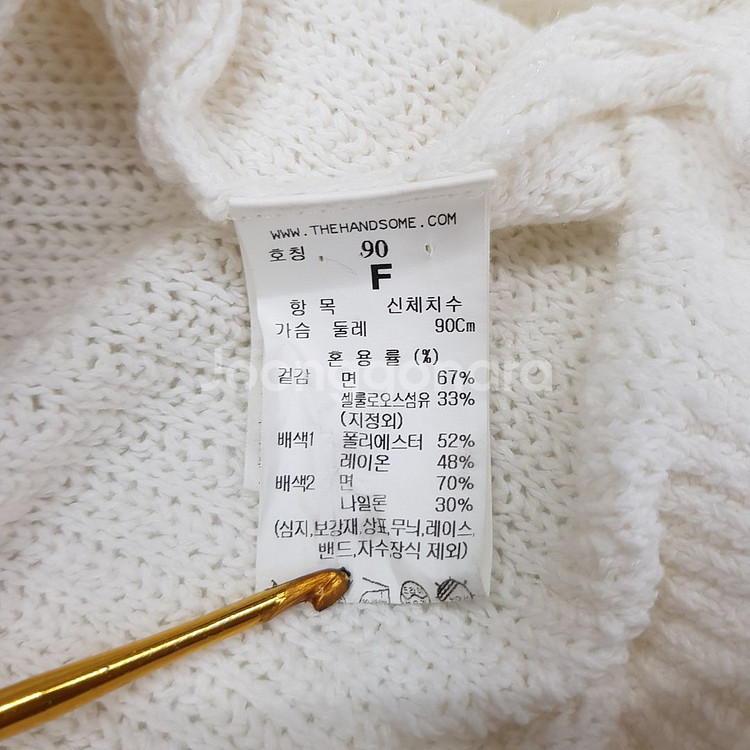 한섬 시스템 2023 릴랙스핏 니트 탑 F90 사이즈--5