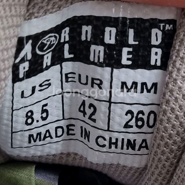 아놀드파머 남성트레킹화260--5
