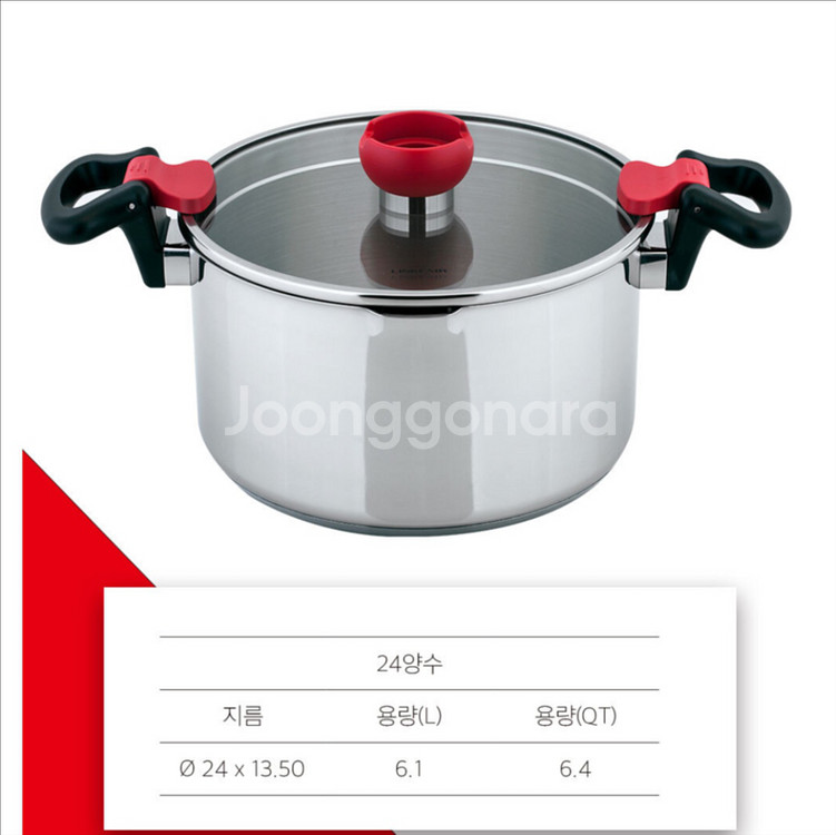 새상품 링크페어 스텐 냄비 3종 세트--3