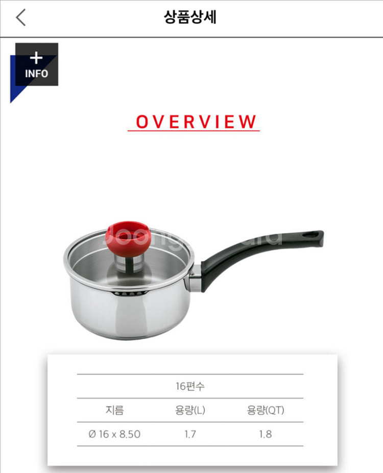 새상품 링크페어 스텐 냄비 3종 세트--1