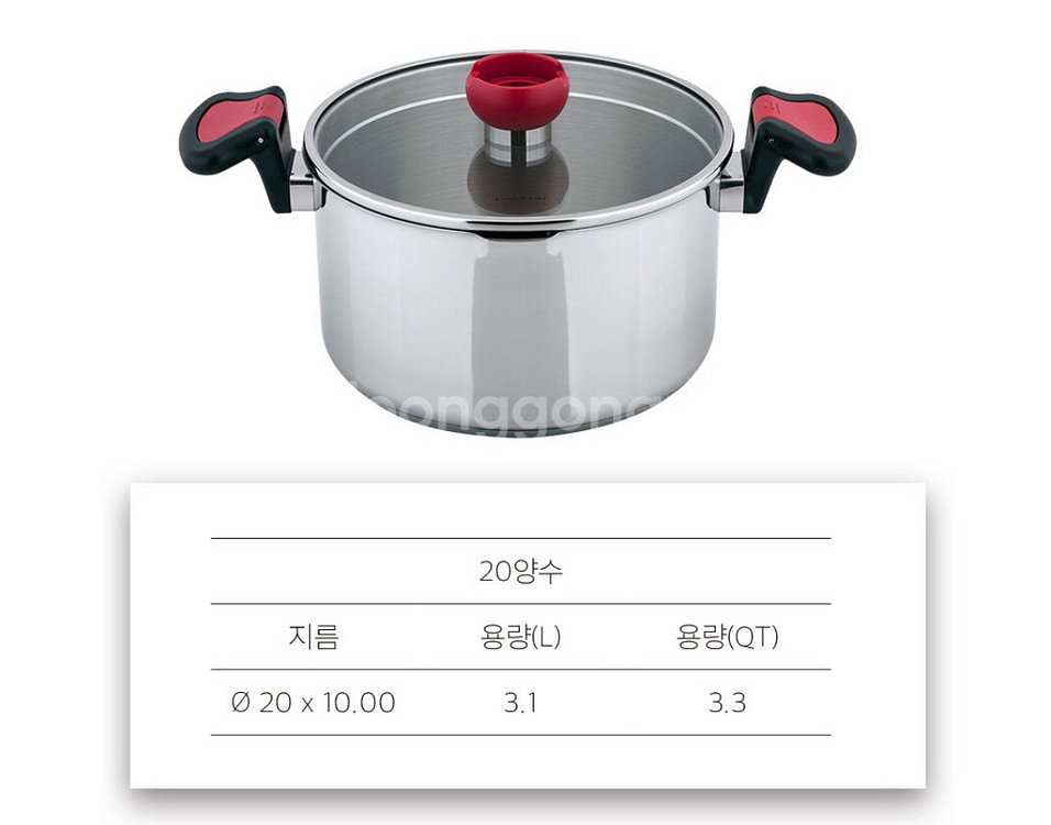 새상품 링크페어 스텐 냄비 3종 세트--2