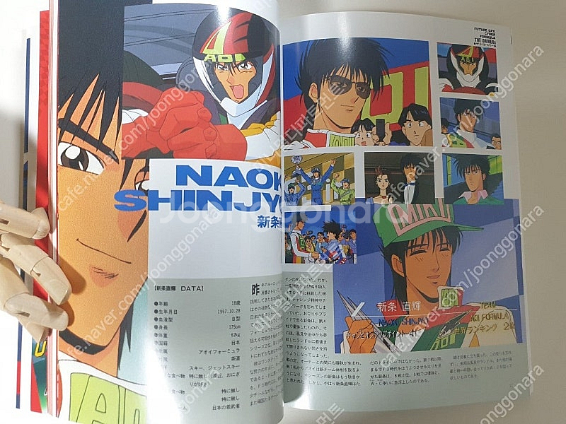 사이버포뮬러 비쥬얼 그래픽 아트북--4