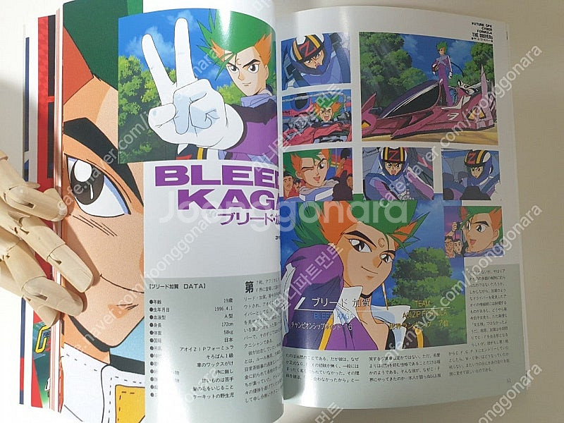 사이버포뮬러 비쥬얼 그래픽 아트북--5