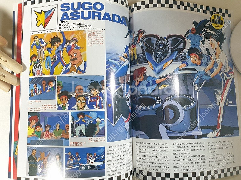 사이버포뮬러 비쥬얼 그래픽 아트북--7