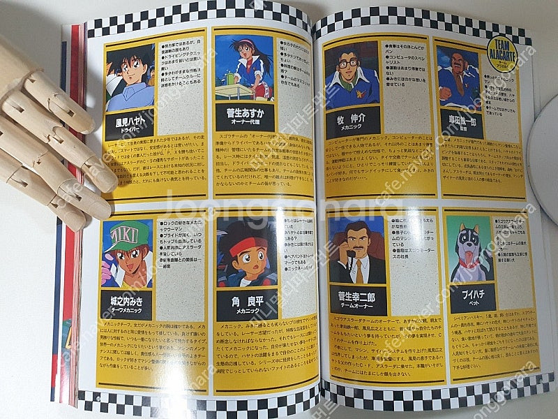 사이버포뮬러 비쥬얼 그래픽 아트북--9