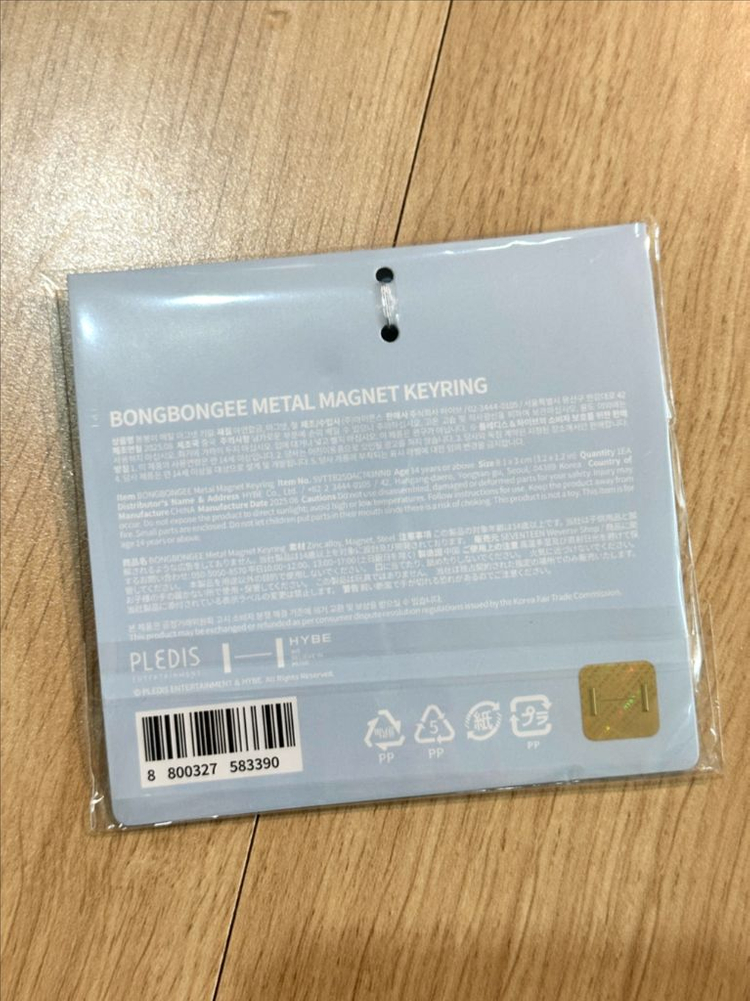 2025 세븐틴 월드투어 NEW_ 봉봉이 마그넷 키링 이미지