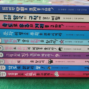 자음과모음-수학으로 통하는 과학 1~10권 세트
