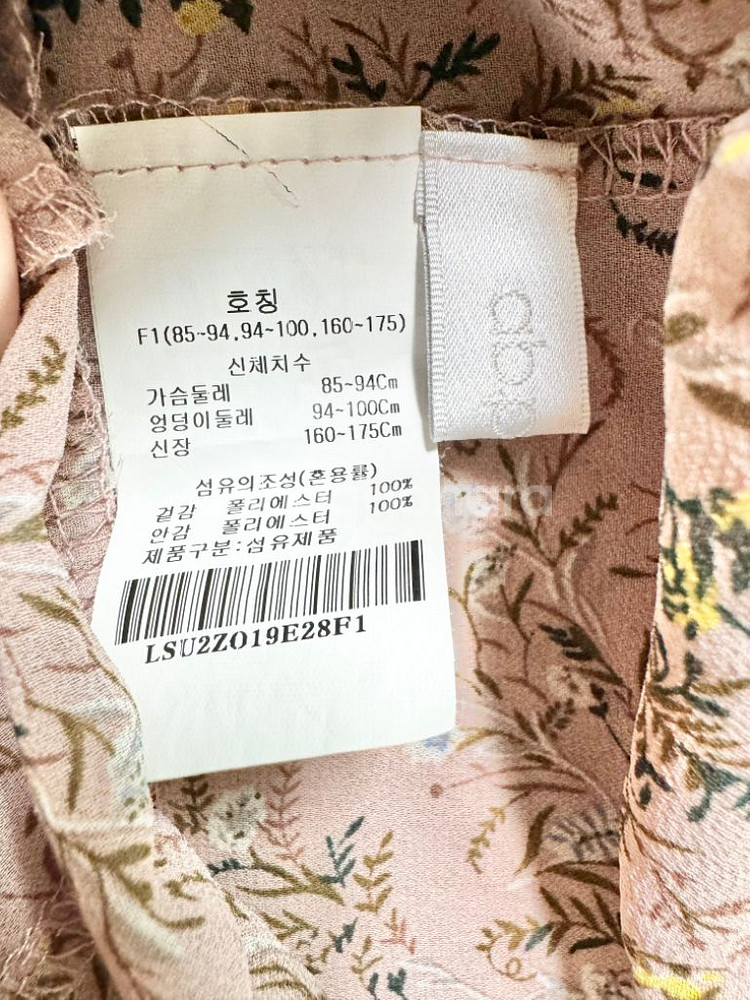 (새상품) 쉬폰 롱원피스--9