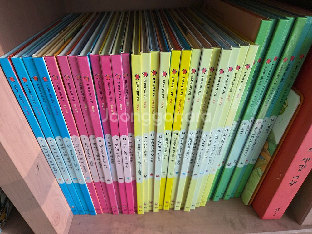 한걸음 먼저지리--0