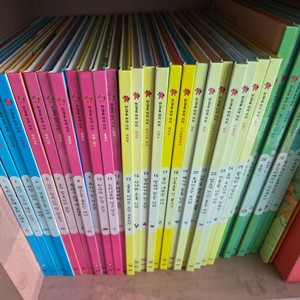 한걸음 먼저지리