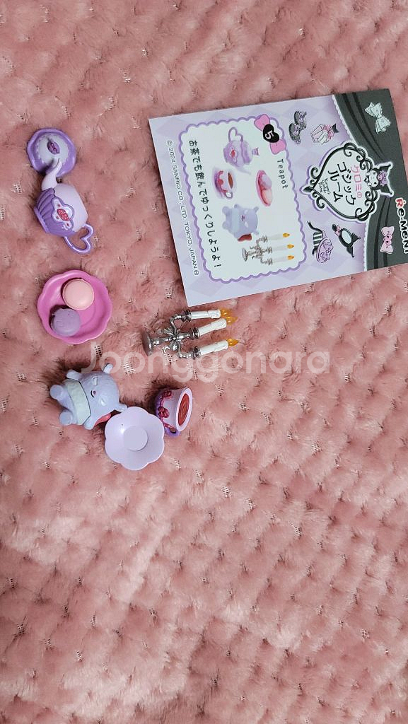 산리오 리멘트 쿠로미 고딕룸 풀파츠--5