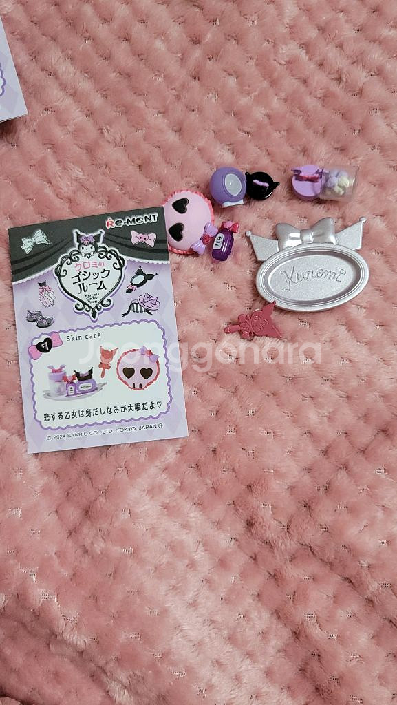 산리오 리멘트 쿠로미 고딕룸 풀파츠--7