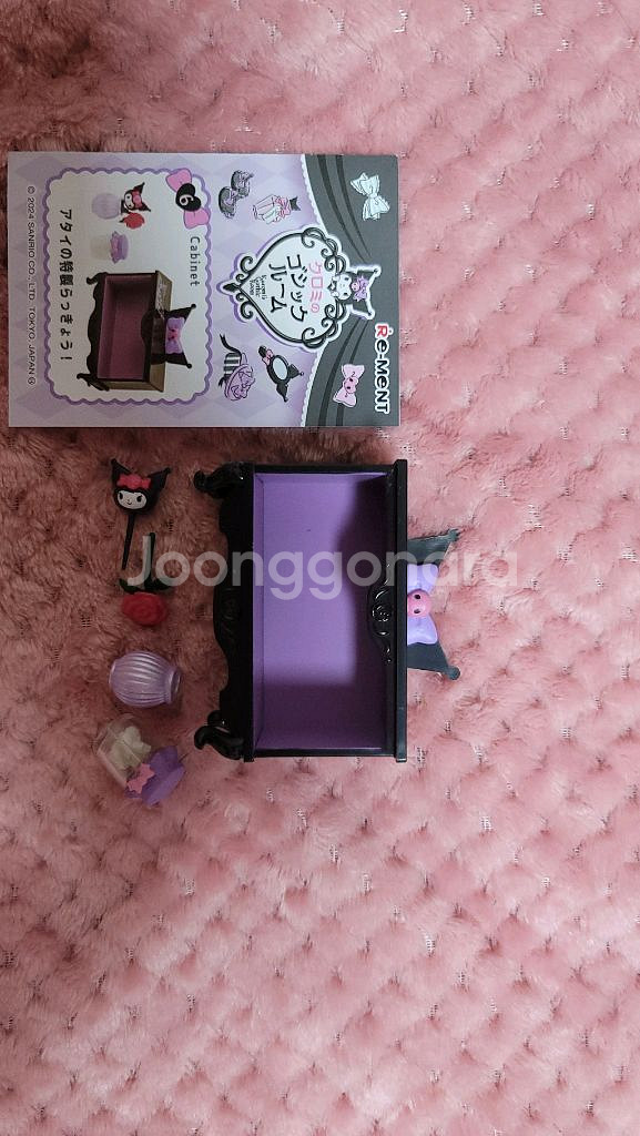 산리오 리멘트 쿠로미 고딕룸 풀파츠--6