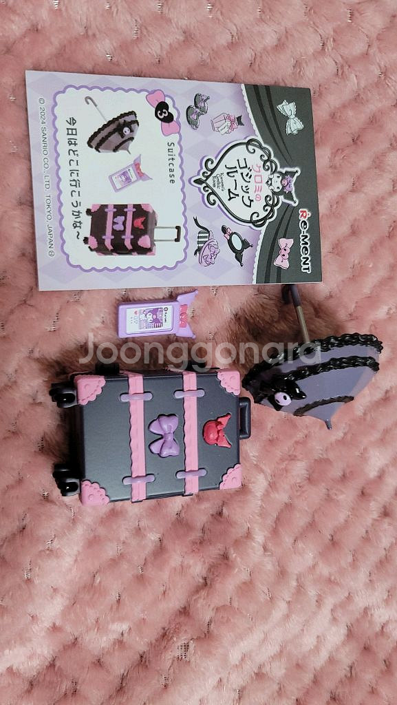 산리오 리멘트 쿠로미 고딕룸 풀파츠--3